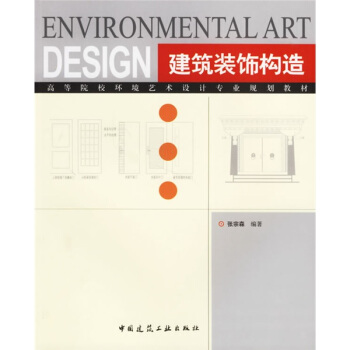 �ߵ�ԺУ�h(hu��n)��ˇ�g(sh��)�O(sh��)Ӌ(j��)���I(y��)Ҏ(gu��)���̲ģ������b�(g��u)��